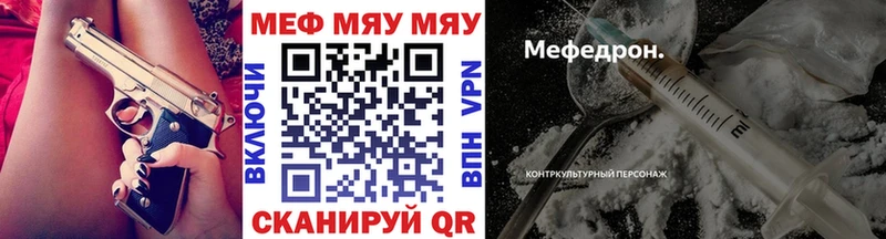 Названия наркотиков Дербент Метадон  Меф мяу мяу  Гашиш  Кодеин  Конопля 