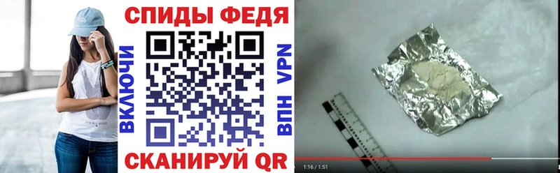 Амфетамин Premium  Дербент 