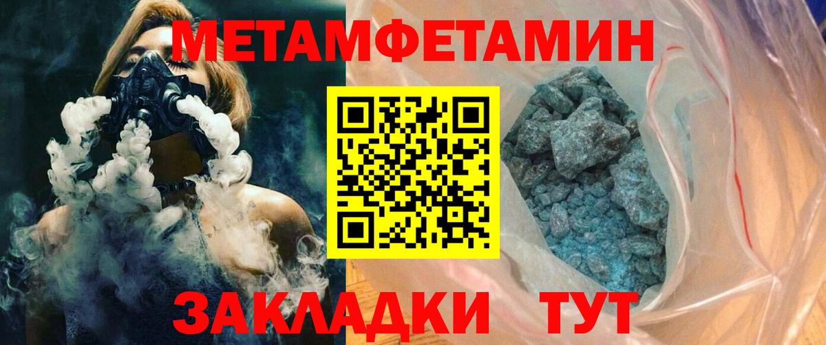 АМФЕТАМИН VHQ Дербент