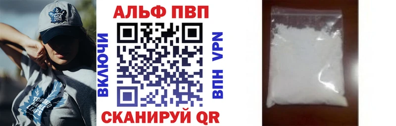 A-PVP СК КРИС  Дербент 