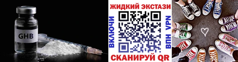 БУТИРАТ бутик Дербент
