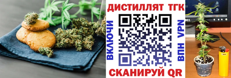 Canna-Cookies марихуана  Дербент 