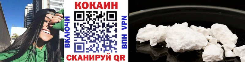 Cocaine Боливия  Дербент 