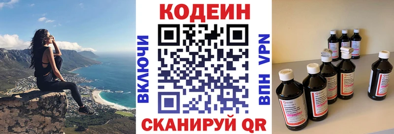 kraken как войти Дербент Кодеин Purple Drank