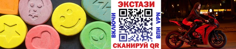 купить   Дербент  ЭКСТАЗИ диски 