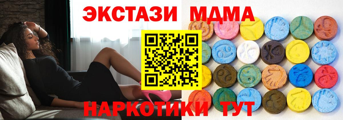 Ecstasy louis Vuitton Дербент