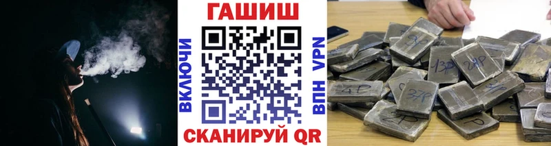 Гашиш ice o lator кракен ссылки Дербент