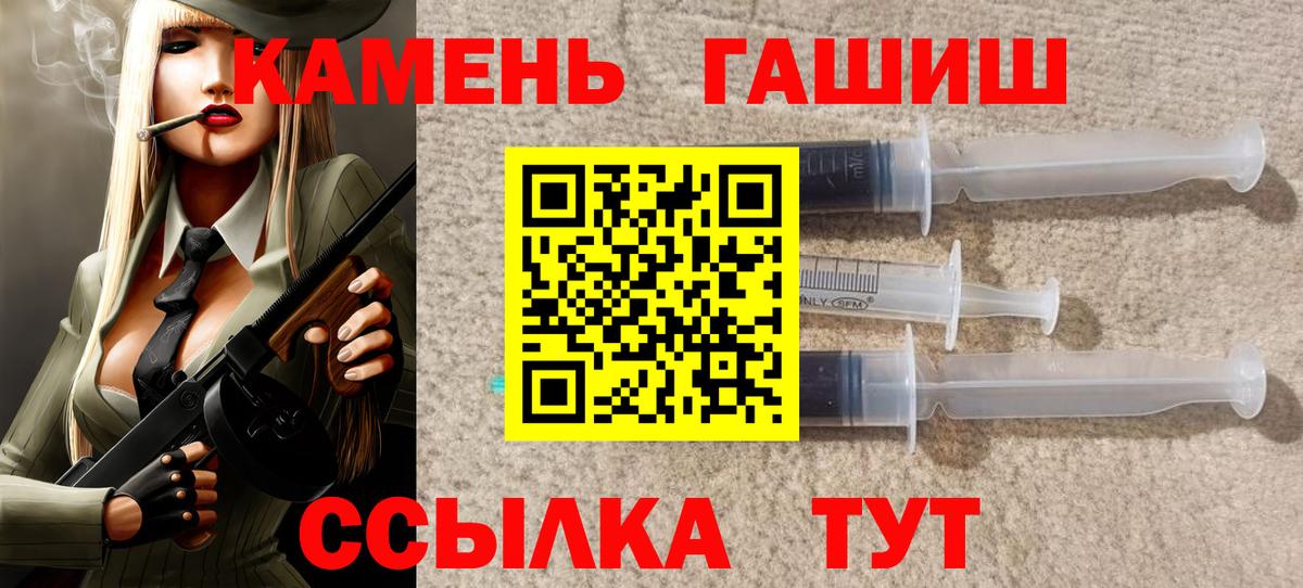 Дербент  ГАШ хэш  ГАШ Изолятор  ГАШ  Вход с VPN 