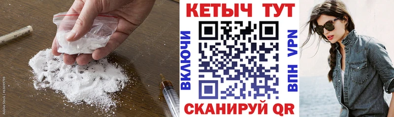 КЕТАМИН ketamine Дербент
