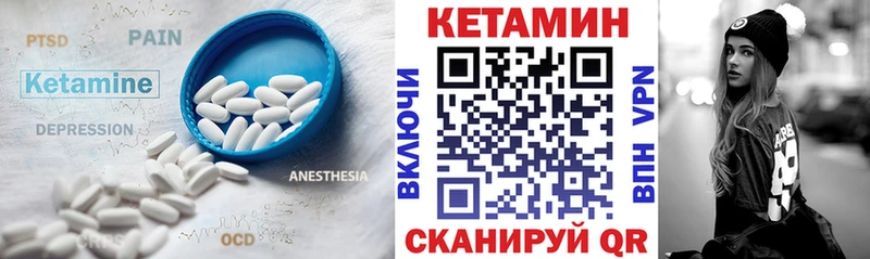 где продают   Дербент  КЕТАМИН ketamine 