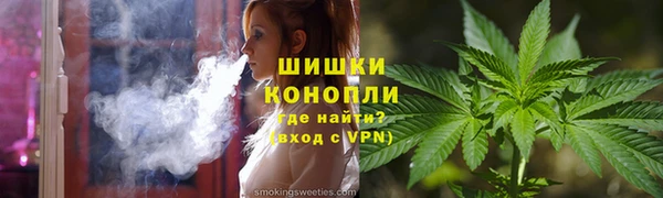 бошки Абаза