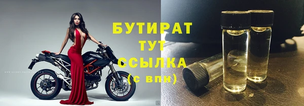 бошки Абаза