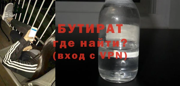бошки Абаза