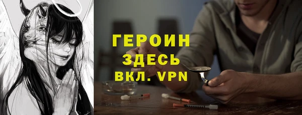 дживик Абинск