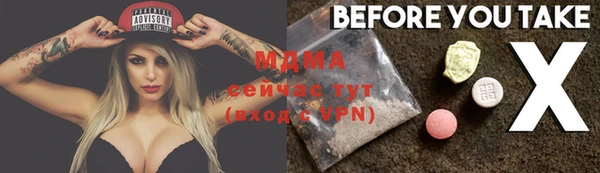 метамфетамин Заволжск