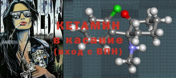 бошки Абаза