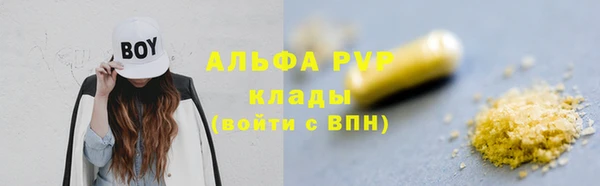 бошки Абаза