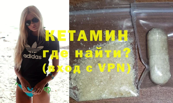 бошки Абаза