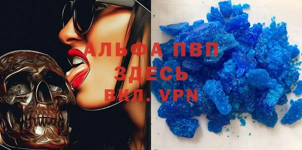 бошки Абаза