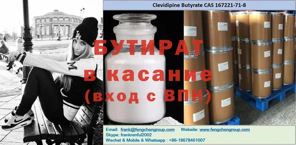 бошки Абаза