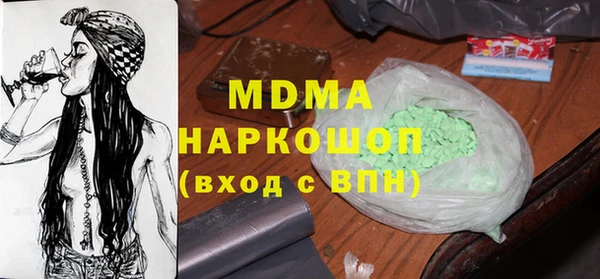 дживик Абинск
