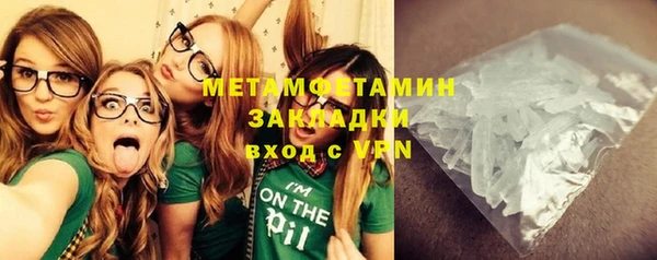 мяу мяу мука Абдулино