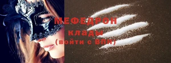мяу мяу мука Абдулино