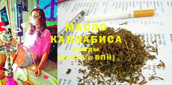 мяу мяу мука Абдулино