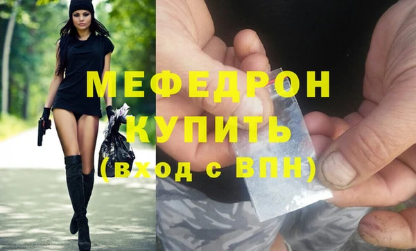 дживик Абинск