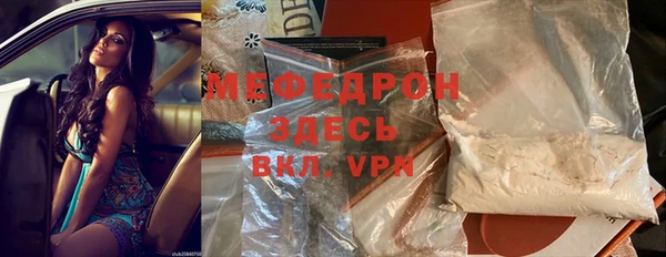 бошки Абаза