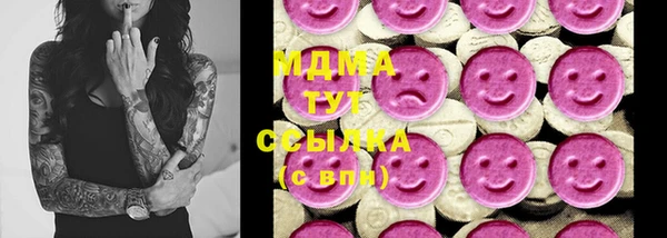 бошки Абаза