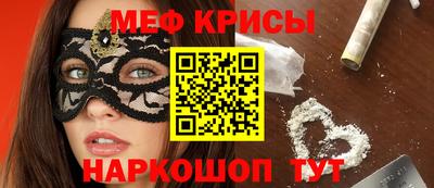 метадон Краснознаменск
