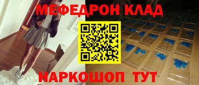 COCAINE Краснодар