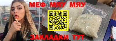 прущие грибы Краснокаменск