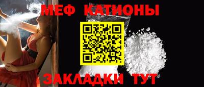 COCAINE Краснодар