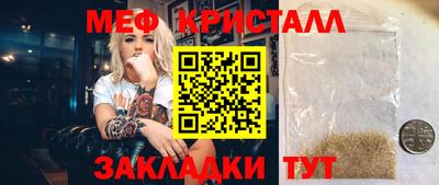 метадон Краснознаменск