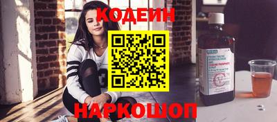 COCAINE Краснодар