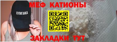 прущие грибы Краснокаменск