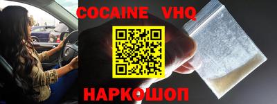 метадон Краснознаменск