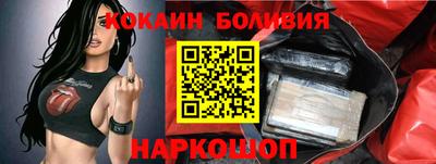 прущие грибы Краснокаменск