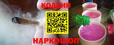 прущие грибы Краснокаменск