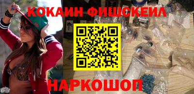 метадон Краснознаменск