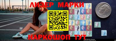 прущие грибы Краснокаменск