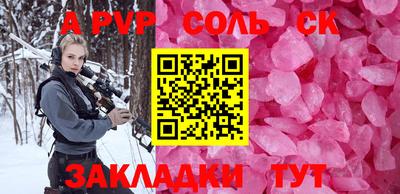 метадон Краснознаменск