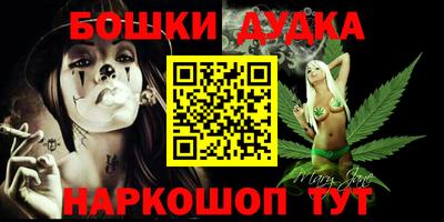 прущие грибы Краснокаменск