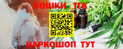 прущие грибы Краснокаменск