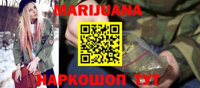 прущие грибы Краснокаменск