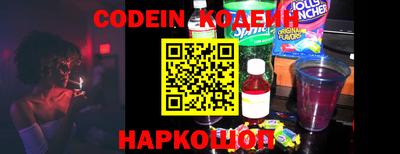 COCAINE Краснодар