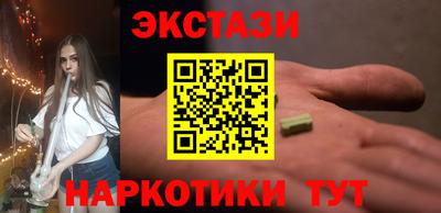 прущие грибы Краснокаменск