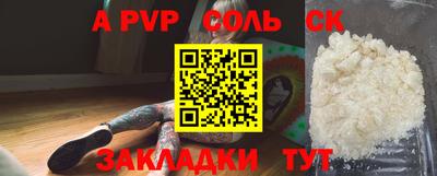 прущие грибы Краснокаменск